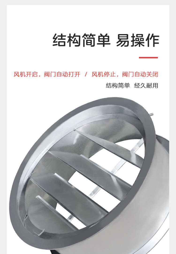 什么叫止回閥？