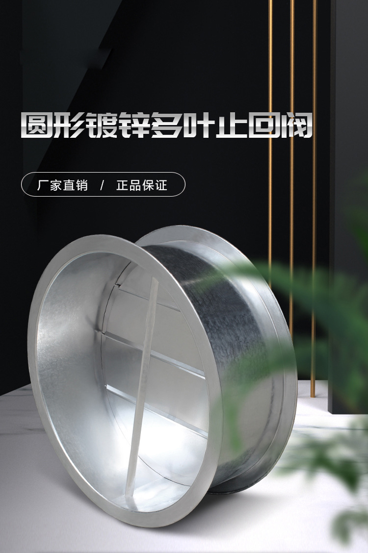 什么叫止回閥？