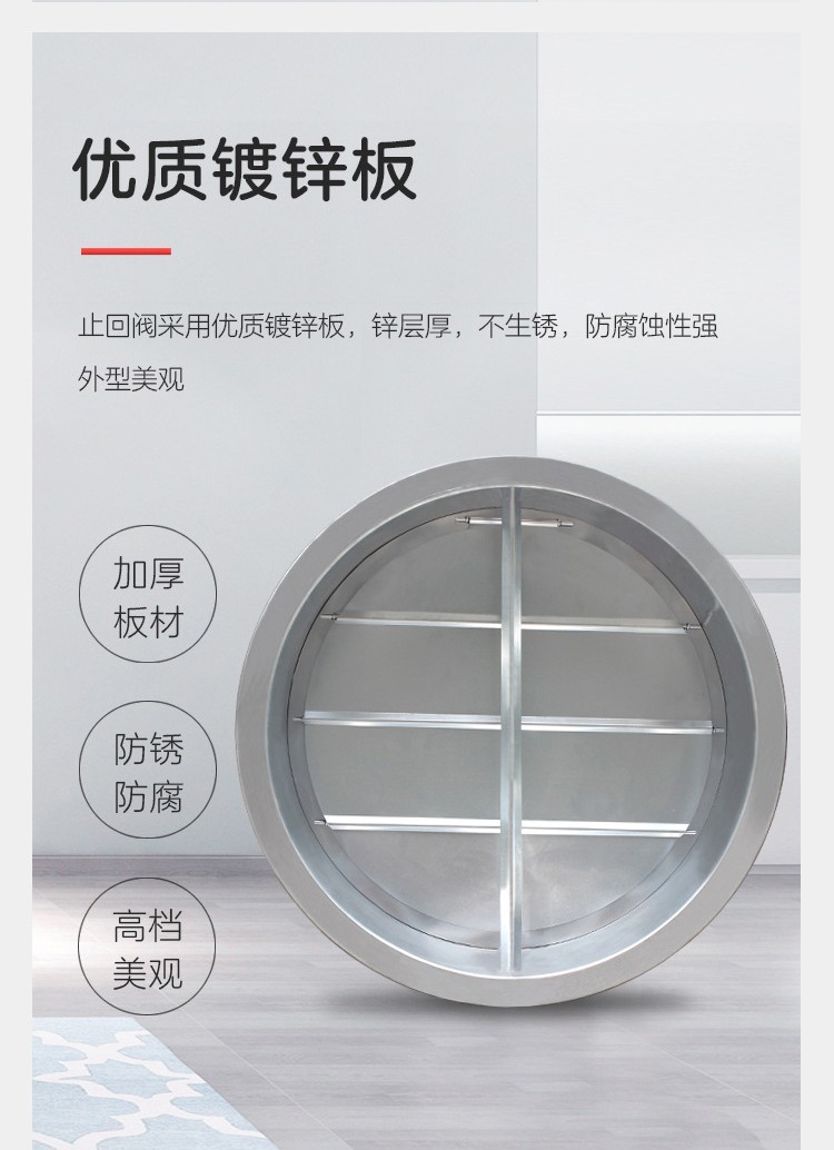 什么叫止回閥？