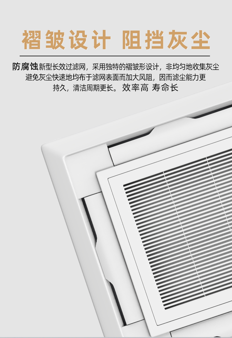 風(fēng)機(jī)盤管的種類主要包括以下幾種
