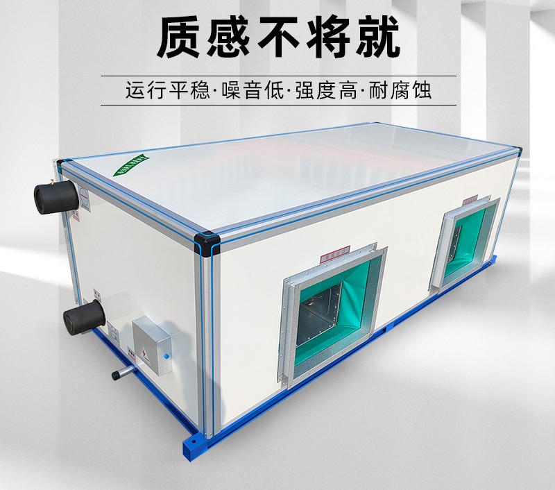 吊頂式空調(diào)機組的保養(yǎng)技巧