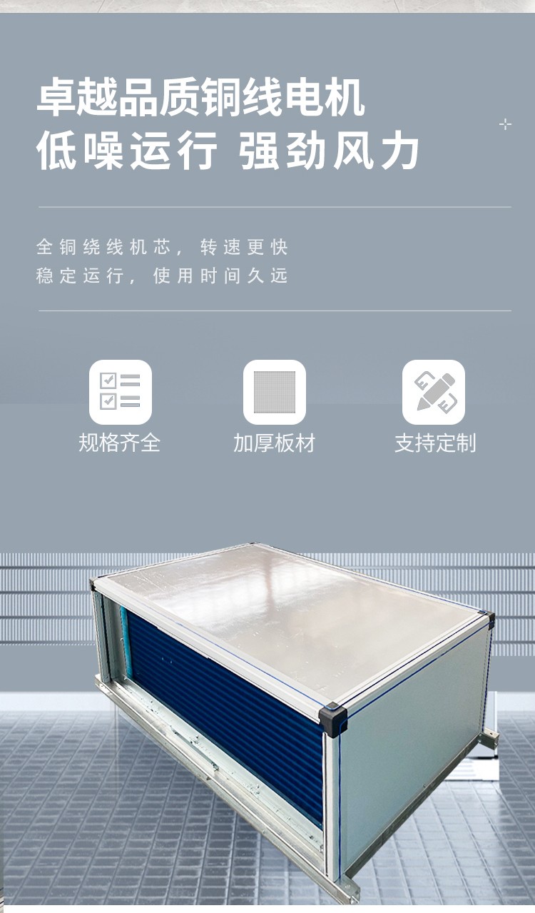 射流空調(diào)機(jī)組是一種高效、節(jié)能的空調(diào)設(shè)備
